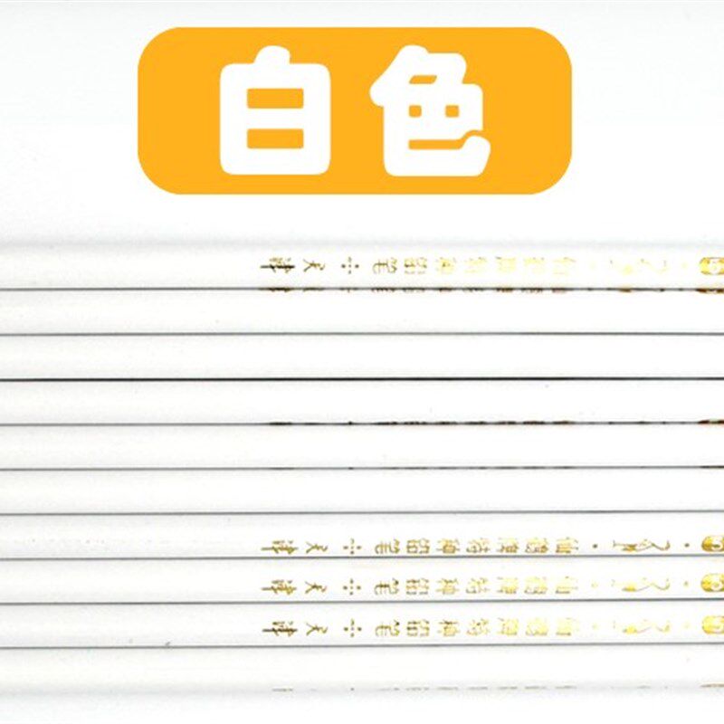速发白铅笔特种54铅笔裁缝打版服装点位笔记号笔划线笔画线白笔