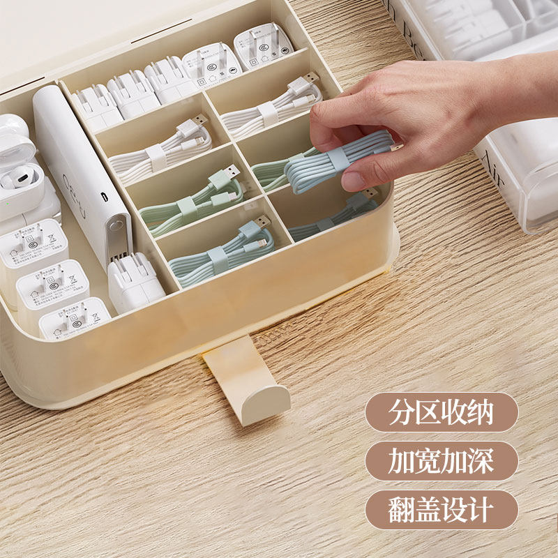 速发分面收纳盒器机整理神器桌格带盖子理线手集理线盒子