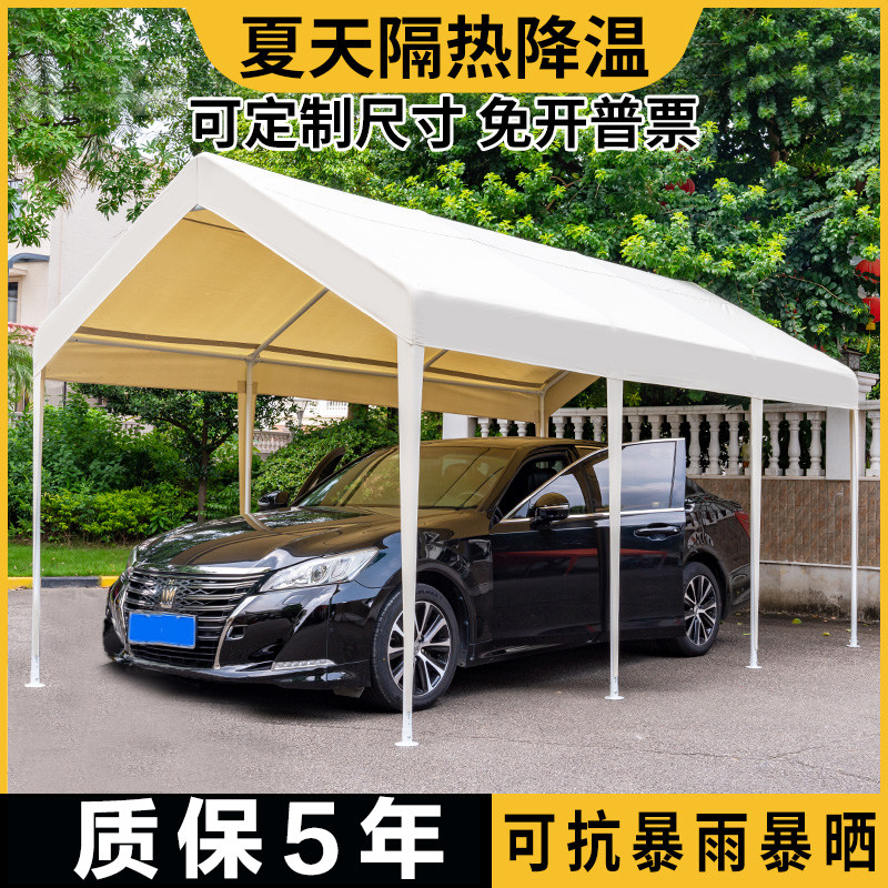 速发车棚停棚棚家用户外汽车遮车防晒简易帐篷移动临大车库时伞雨