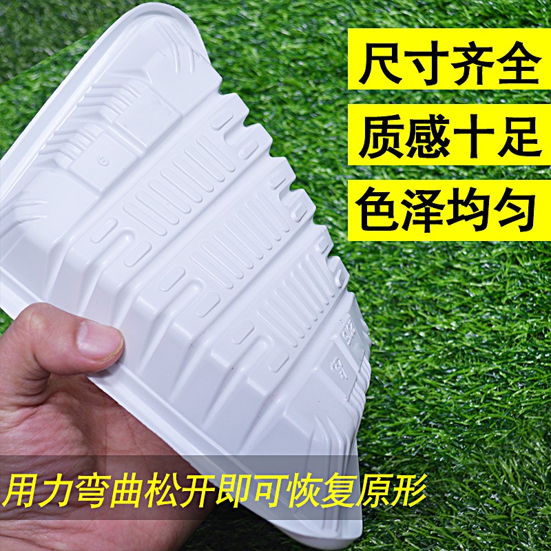速发超市一次性生鲜托料级塑白水果蔬菜猪肉保鲜长方形盘色打包盒