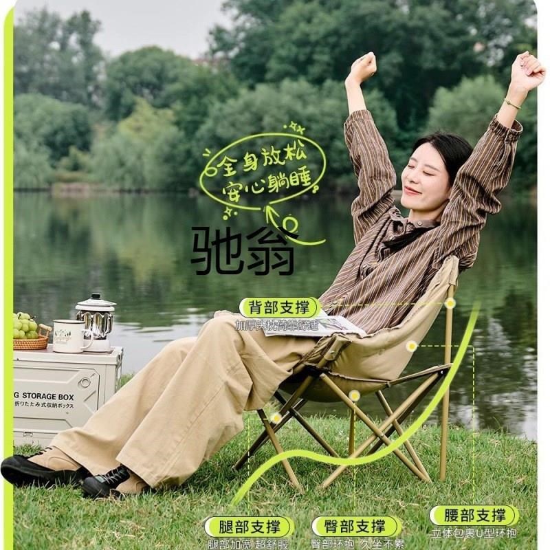 速发qzb折叠户外折叠椅椅子月亮野外露营钓鱼凳子野餐美术便携式