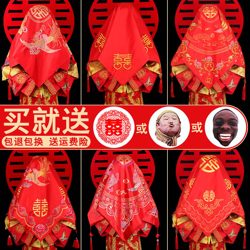 速发禾婚新娘红盖头新款婚礼蒙头明头巾中式秀结服喜帕半透红纱巾