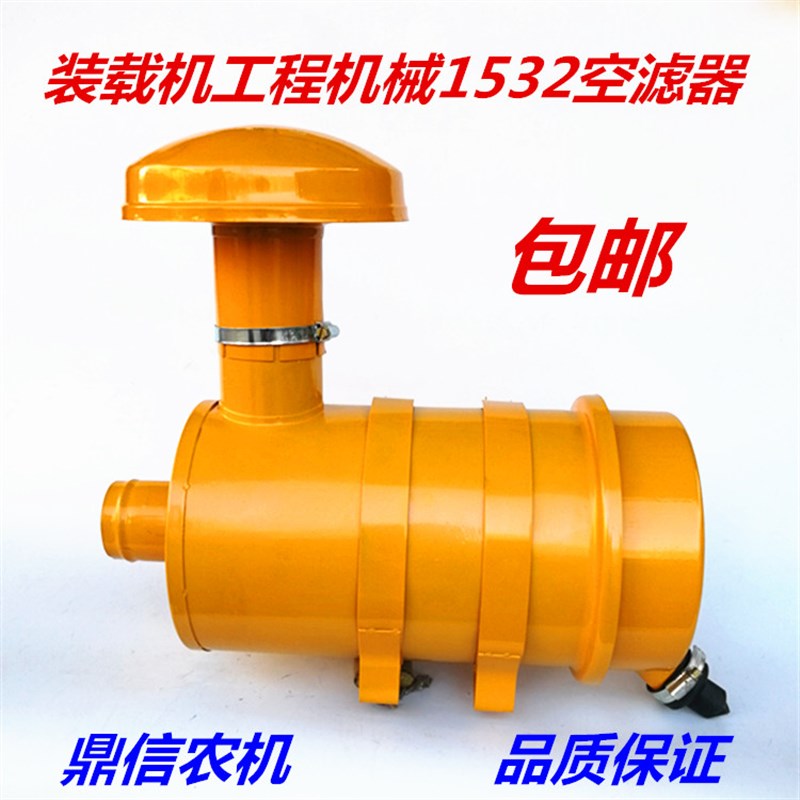 速发KW152 铲车装载机工程车配件 空气滤清器加厚125空滤总成