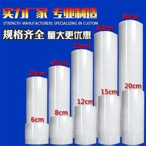 速发物m缠绕膜绑包膜保鲜绕膜v膜用货5家居捆打护透明peY保膜缠工