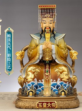 速发纯铜彩绘用皇大天宫王母娘娘神像龙道坐像椅家玉母家玉摆件