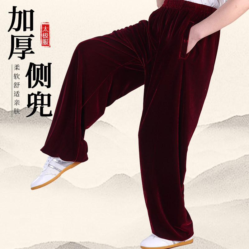 速发太极码服队金丝绒春秋冬侧兜练功武术晨练比赛团裤男运动大拳
