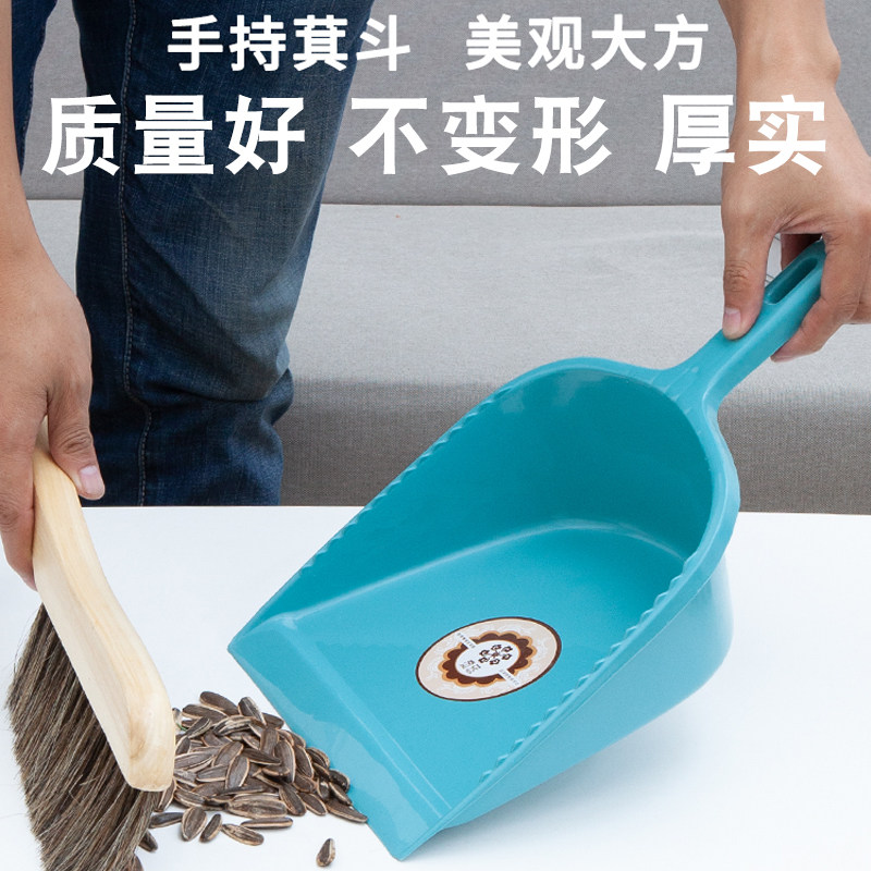 速发迷你簸箕扫把套装塑料撮箕畚斗家用小子帚撮扫学生垃圾铲套装