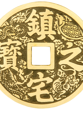 速发包挂装铜大铜钱仿古币进宝铜钱中国结邮件大号纯铜中式黄饰摆