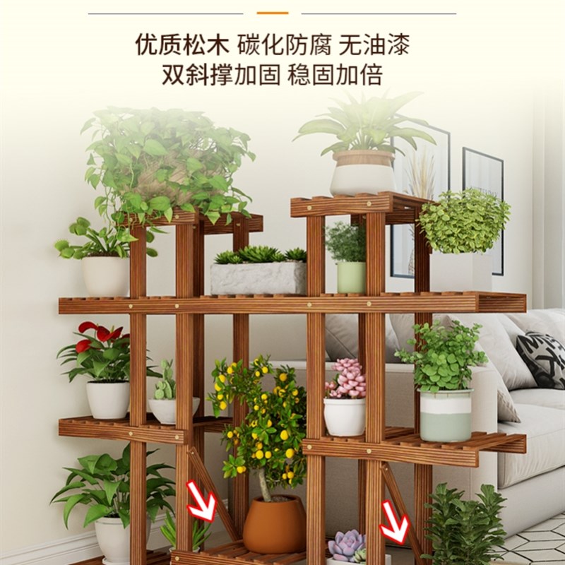 速发花架子客靠落地式结实台新款室内厅墙阶梯式花台简约仿古