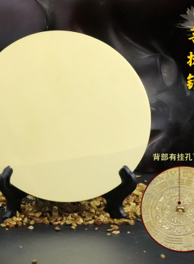 速发鼎桌黄铜准提菩萨镜准镜镜客厅八卦镜太极提摆件森面