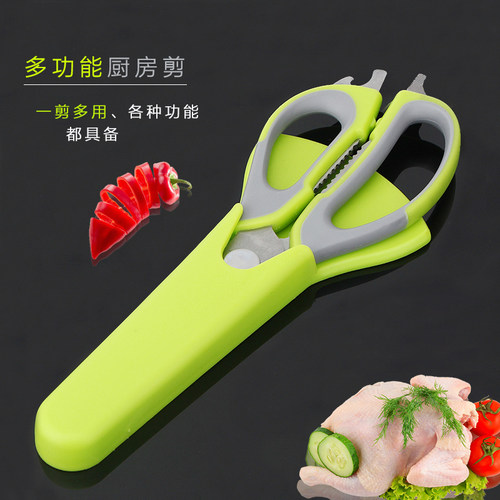 速发剪刀家能厨房多功用物锈钢食不强力鸡骨杀鱼烤肉剪刀大剪子
