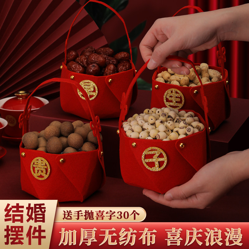 速发早生贵子手提篮子订具压床摆件干大盒模婚宴摆件摆设结婚用品