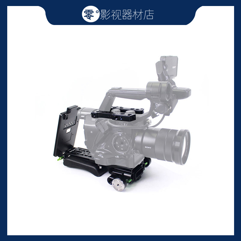 速发特 FS5K2-01 5SF 托代一体肩托基础套件 肩二套件 摄影套件