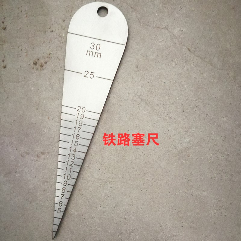 速发铁路轨缝组合塞尺0.1/0.2/0./0.5/0.7/1.0轨缝塞尺2-0mm不锈
