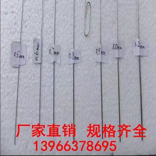 不锈钢丝调直切断 0.2 现货速发04不锈钢丝 0.1 1.0mm不锈 0.8