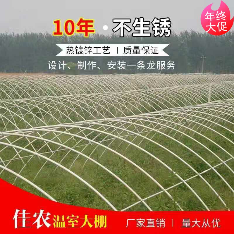 现货速发温室大棚骨架钢管用品蔬温室大棚支架