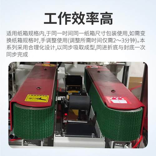 现货东莞全自动双l伺服开箱机自动成型电商纸箱成型一体化流水线
