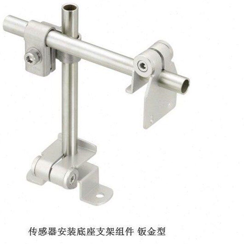 速发传感器安装底座支架组件钣金型SER GSER传感器固定支架光电支