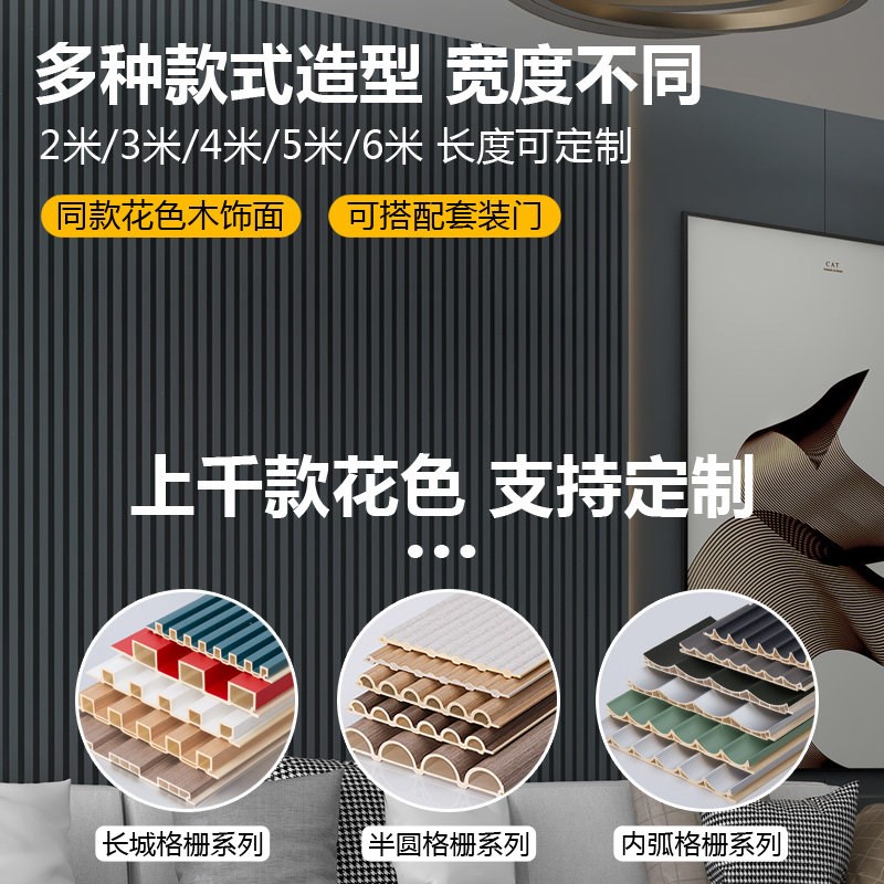 速发蓝色格栅板生态木格栅板板木纹木饰面弧形格栅竹木纤维护墙板