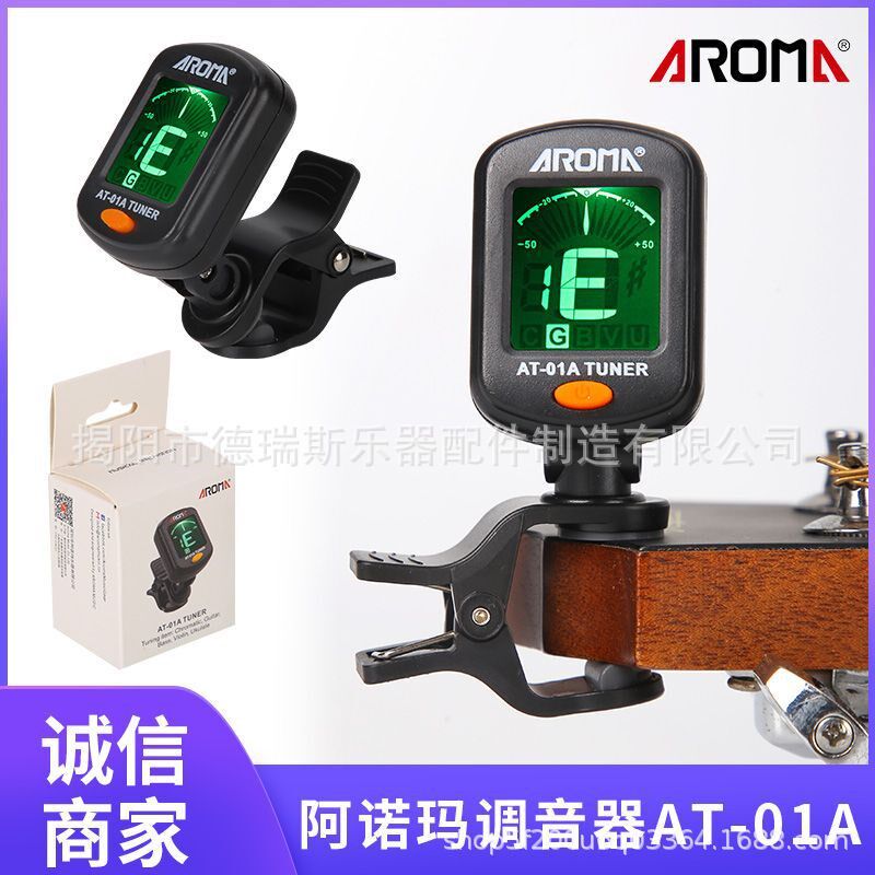 速发器他配琴吉他电子调音器电木吉他小提件调音吉配件推荐