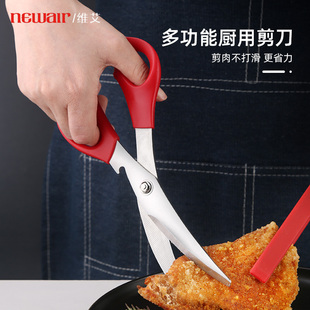 速发头房剪刀鸡排剪剪用鸡骨剪多功能家骨厨食物剪子烤肉店专用牛