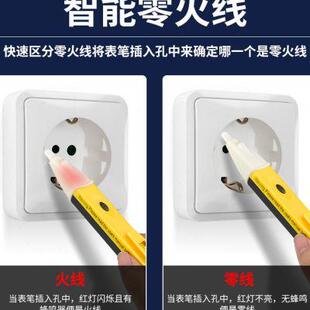 速发新款高档家用电笔数显感应非电笔查断试点照明验验电笔功能验