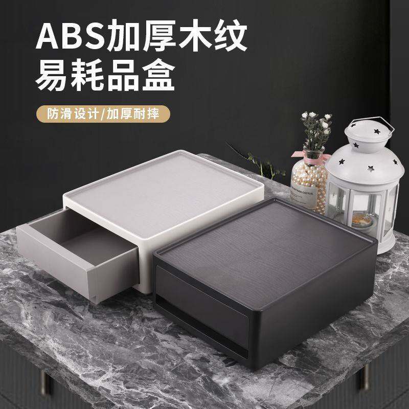 速发易耗品盒酒店宾馆洗漱用品一次性牙刷牙具托盘塑料收纳抽屉盒