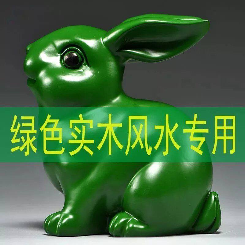 速发绿色木质雕刻兔子摆开三合十肖生二木兔家居电视柜装饰品件业