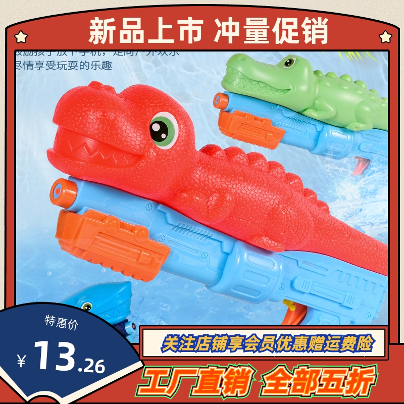 速发儿滩高压水枪玩具枪泼水节漂流沙童户外戏水抽拉式男孩跨境热