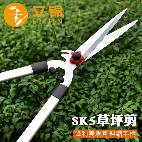 速发园林绿篱工具绿花木修剪树化剪园艺剪枝剪刀修枝剪树枝大