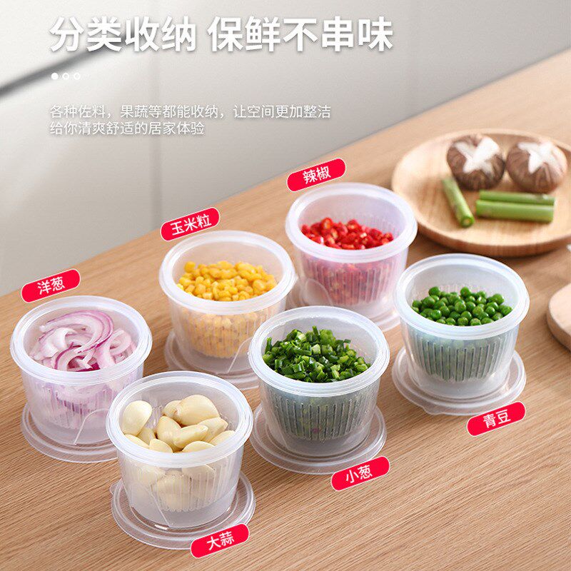 速发S8V葱花保鲜盒盒姜葱放姜蒜的收纳厨葱房蒜装水果可沥水的葱