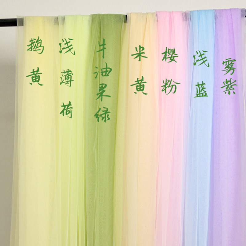速发绿色纱幔纱布景料面儿园纱网仙汉服薄纱幼料婚庆婚礼网纱背布