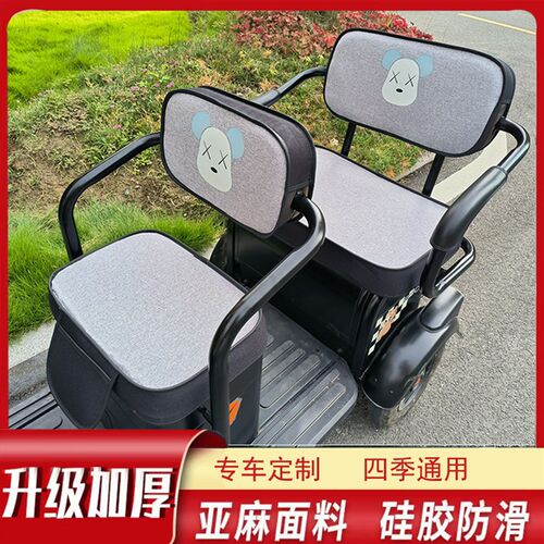 速发016电动三轮车座用通套C18 C60S C70 C8C 坐垫套防水防滑