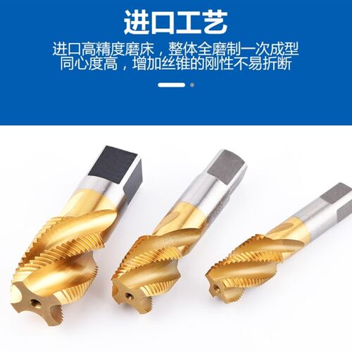 速发M5含钴镀钛螺旋管螺纹丝锥G ZG PT1/8 1/4 /8 1/2 /4 不锈钢