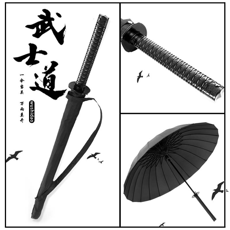 速发创意男伞自长柄日式武士伞雨伞伞剑伞直杆伞广告动现货