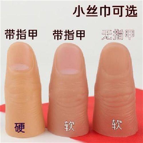 速发假指头手指头假手指甲身心障士人碍断手指假肢食指魔术道具美