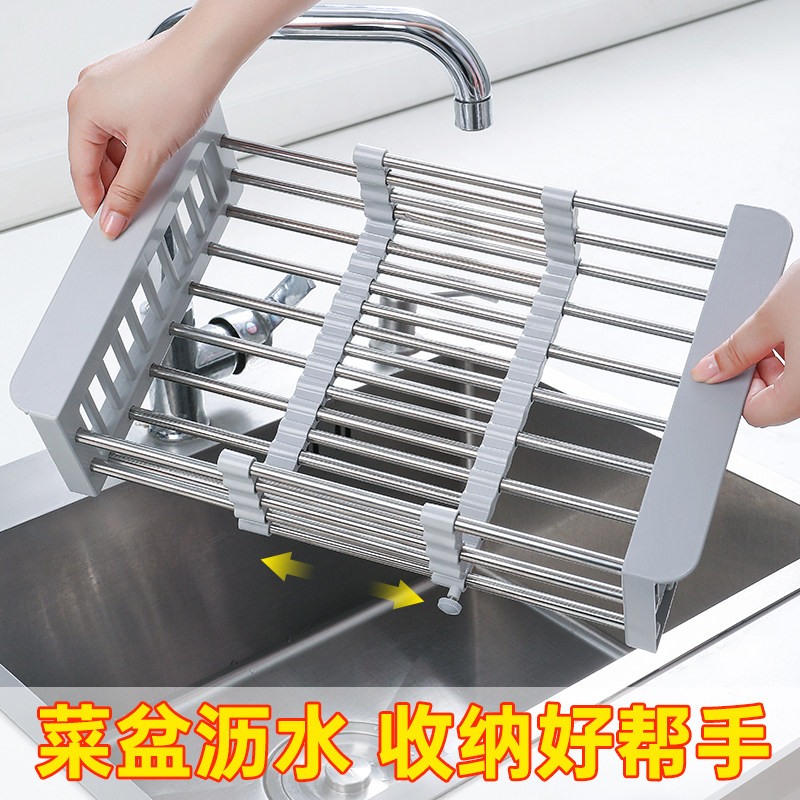 速发厨房水槽伸缩具水架水池置物架洗碗池干滤餐沥沥水篮碗碟收纳