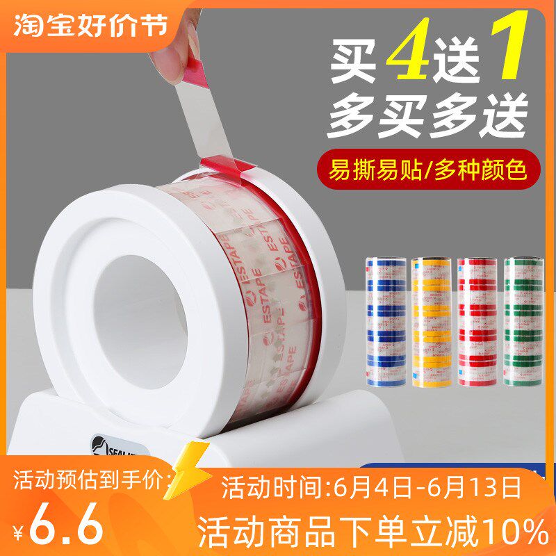 速发易撕贴咖啡纸杯封口贴杯茶密封标贴胶带外卖打包贴奶盖烘焙透