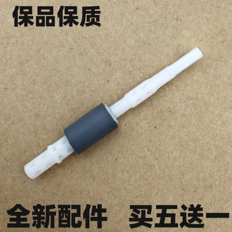 速发适用兄87080 7080 7弟80 2260 2564 7180 DPC780双面器搓纸轮