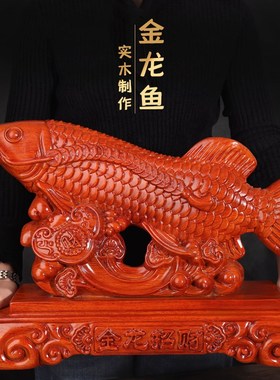 速发金龙鱼件摆公财客厅家居酒柜店铺吧台办招室装饰高档贺礼开业