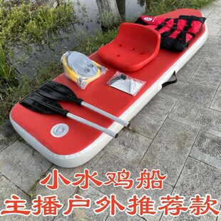 速发放捕鱼充船专用花气船下丝网船钓甲篮下甲鱼针充气船小水鸡船