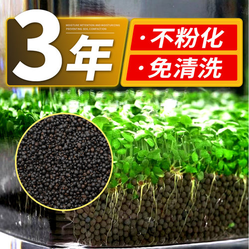 速发鱼缸陶草泥尼特利水草液肥生态水缸ada鱼藻泥底砂水粒砂基肥