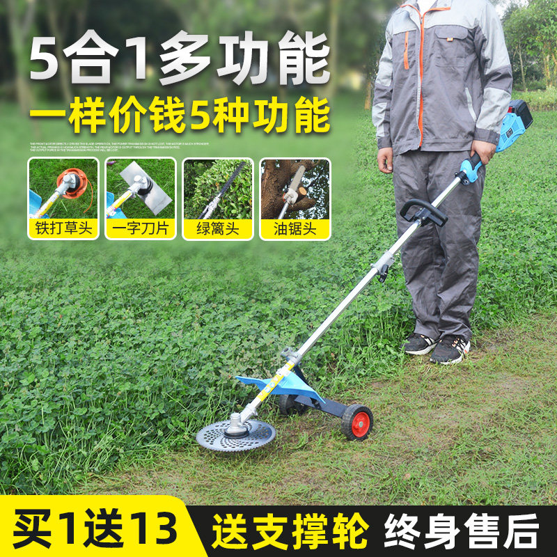 速发充电式割草机无刷锂电动型坪除草机打草家用农用小草机剪草神