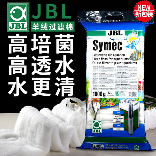 速发J棉生过滤棉绒白棉绿棉鱼缸高透水净水培菌B棉L化棉