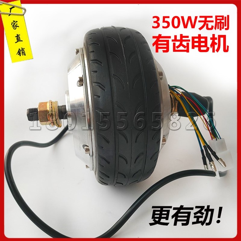 速发广场儿童碰碰车6寸5刷W无0有齿漂件车摩托小火车8寸配移大全