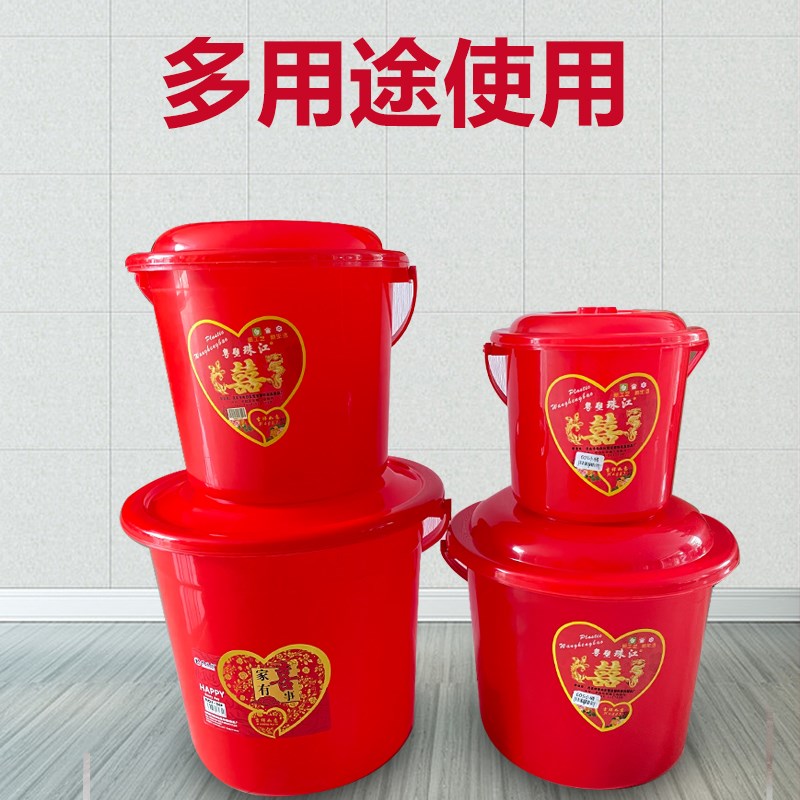 速发红桶结婚陪嫁塑料水桶带盖手提家用乔迁之喜子孙桶新居入伙储
