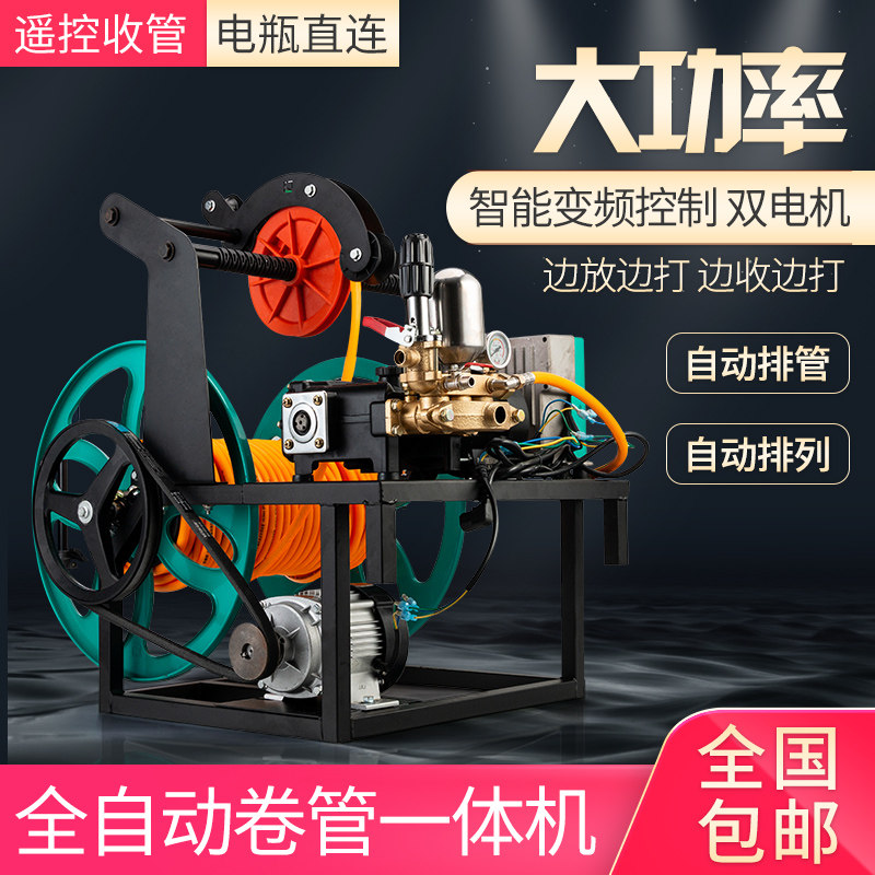 速发48V60V电动收打药机农用全自动机管高压排管新式三轮喷雾器