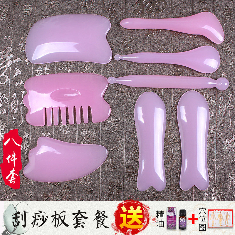 速发拨筋部棒面部眼棒按摩颈部脸院家用身全拔经络通用刮痧按摩板