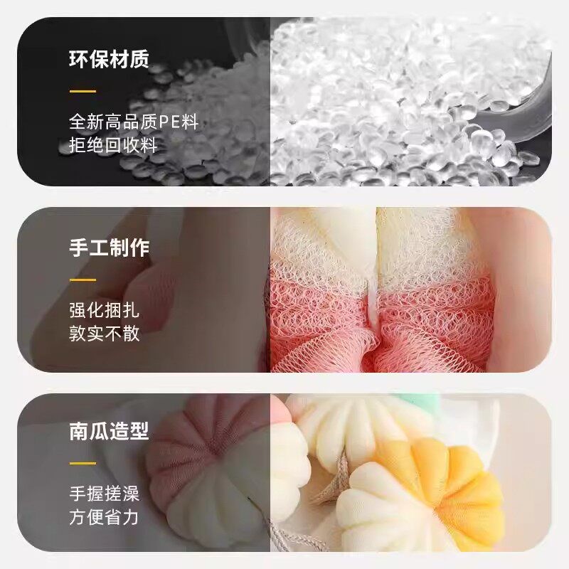 速发浴花球高档不散沐浴球超柔软洗澡球澡花男搓澡泡沫球大号泡澡