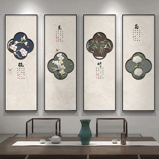 速发发兰竹菊客厅沙梅背景墙装饰画中新式大气茶室挂画四联组合画